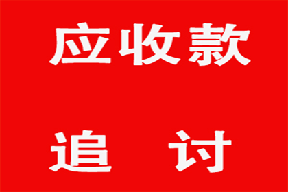 信用卡逾期6万无力偿还，如何应对？